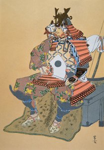 Minamoto Bosei (Black Litho) av School Japanese