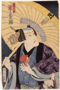 尾上菊五郎（色木版画）スウェーデン語 av School Japanese