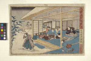 Uppteckningar över lojala hjältar och rättfärdiga predikanter, #9 (träsnitt i färg) av School Japanese