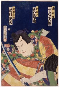 Samurai, svärd, paraply (del av en triptyk) (färgträskärning)