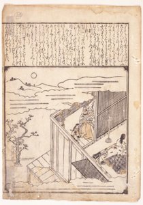 Scen från Tales Of Ise av School Japanese