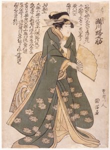 Segawa: Koshi Genta (wodbook-tryck) av School Japanese