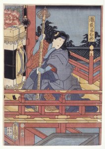 Takiya... (träsnitt i färg) av School Japanese