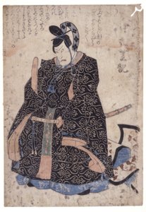 無題（カラー木版画）スウェーデン語 av School Japanese