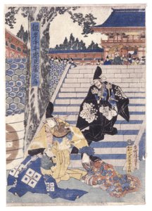 Untitled (Color Woodcut) av School Japanese