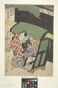 Namnlös (träsnitt i färg) av School Japanese