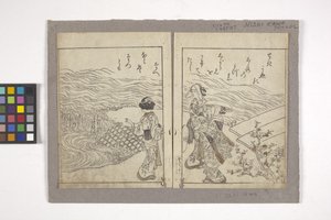 Namnlös (träsnitt i färg) av School Japanese
