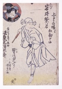 Untitled (Color Woodcut) av School Japanese