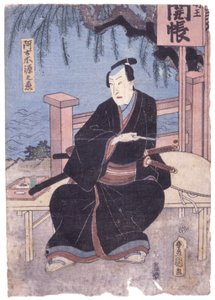 Namnlös (träsnitt i färg) av School Japanese