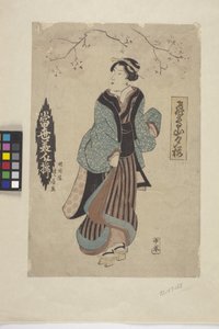 Namnlös (träsnitt i färg) av School Japanese