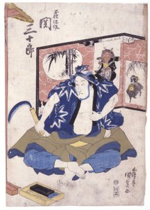 Namnlös (träsnitt i färg) av School Japanese