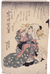 Namnlös (träsnitt i färg) av School Japanese