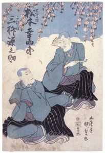 Namnlös (träsnitt i färg) av School Japanese