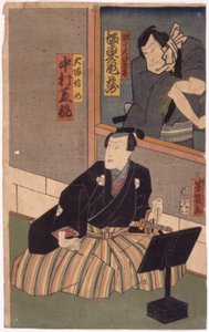 Namnlös (träsnitt i färg) av School Japanese