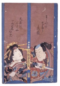 Namnlös (träsnitt i färg) av School Japanese