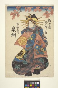 無題（カラー木版画）スウェーデン語 av School Japanese