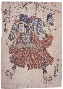 Namnlös (träsnitt i färg) av School Japanese