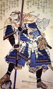 Warrior of Old Japan (träblock i färg) av School Japanese