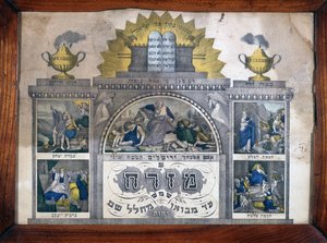 Misrach som anger Jerusalems riktning i judiska hus - Wenzel Printing i Wissembourg, Alsace - Musee d