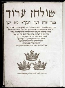 Shulchan Aruch av Joseph Ben Ephraim Karo (tryckt)