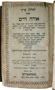 Shulchan Aruch av Joseph Ben Ephraim Karo (tryck)