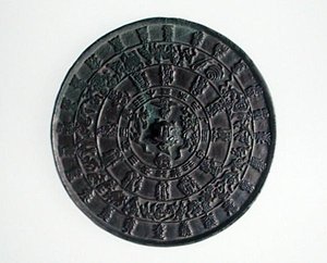 Zodiac-spegel, Koryo-dynastin, ca 1100-1300 (brons) av School Korean