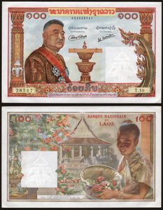 Sisavang Vong från Laos. (gravyr 1957)
