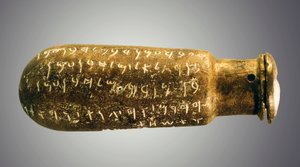 Berätta för Siran Bottle, från Amman Citadel, Jordanien, c.687 f.Kr. (keramik)