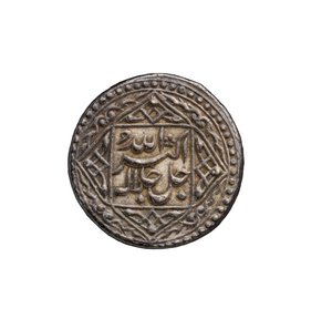 Mughal mynt från Agra av School Mughal