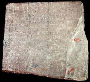 Mesopotamien: kalkstensstele med inskriptioner på akkadiska till minne av de arbeten som utförts för att hedra guden Inshushinak och gåvorna som gavs till honom; Iran, Susa, 2100 f.Kr