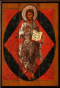 Kristus i majestät (Världens Frälsare) - Rysk ikon - 1600-talet - Tempera på panel - Privat samling av School Russian