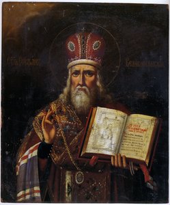 Etienne de Perm (1340-1396) - Rysk ikon Sankt Stefan av Perm (1340-1396) Tempera på panel 1700-talets privatsamling av School Russian