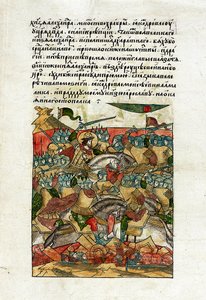 Slaget på isen, 5 april 1242 vid Peipousjön (Estland och Ryssland) där Alexander Nevskij besegrade de germanska riddarna, vilket avslutade deras expansion till Ryssland. Anonymt verk hämtat från en sammanställning av upplysta krönikor, aquare
