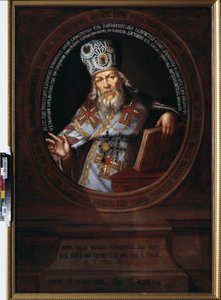 Porträtt av Platon II (ne Levshin av School Russian