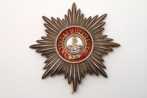 Rysk militärdekoration av orden Sankt Alexander Nevskij, skapad 1725. 2:a ryska orden. Motto: ”För insatser och hemland””. av School Russian