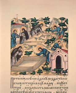 Saint Barthelemy (Saint Serge de Radonege eller Sergii Radonezhsky eller Sergey Radonezhsky eller Sergius de Radonezhsky, cirka 1313-1392) och hans bror Saint Etienne bygger kyrkan för att hedra den heliga treenigheten på Makovets berg (Sergiev Posad, Russ