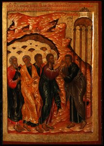 The Healing of the Man born Blind, andra hälften av 1600-talet (tempera på panel) av School Russian