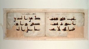 Dubbelsida från en Koran i kufisk skrift, sent 900-tal e.Kr. (bläck och färg på pergament)