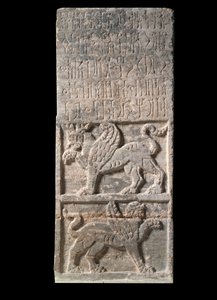 Orientalisk konst: Himyarit stele av Jemen (1:a århundradet), Griffon, Paris, Musee Du Louvre av School Yemen