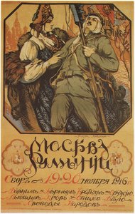 Moskva hjälper Rumänien, 1916 av Sergei Arsenevich Vinogradov