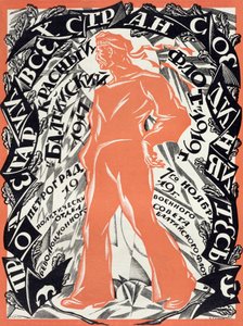 "Petrograd Red 7th November", 1919 av Sergey Vassilyevich Chekhonin