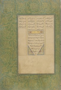Kolofon av Subhat al-abrar (de frommas rosenkrans) i en Haft awrang (sju troner) av Jami (d. 1492) Mashad, Khurasan, Iran, Safaviddynastin, 1556 (bläck, ogenomskinlig akvarell och guld på papper) av Shah Mahmud Al Nishapuri