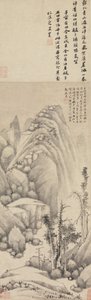 Anchorage on a Rainy Night, 1477. av Shen Zhou