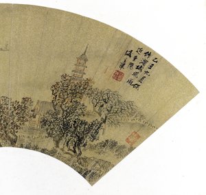 Detalj av landskap med pagod, hus och båtar,1625 (bläck och färger på guldpapper) av Sheng Maoye