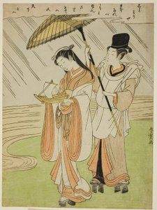 Bön g Foreline Komachi (Amagoi Komachi)