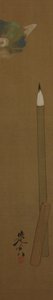 Pensel, 1800-talet., 1800-talet. av Shibata Zeshin