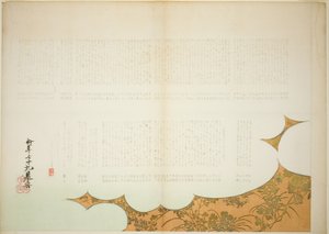 Prins Genjis moln av Shibata Zeshin