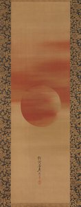 Rising Sun, andra hälften av 1800-talet.