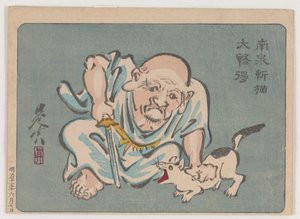 Zen-patriark med katt av Shibata Zeshin