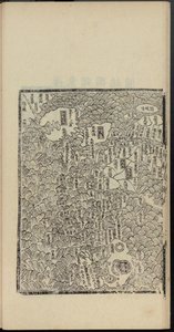 Haedong Chegukki tidigaste tryckta kartan över Japan, vänstra delen, 1471. av Shin Suk ju